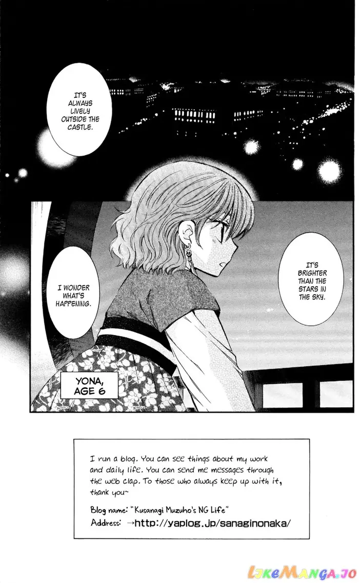 Yona of the Dawn Chapter 60 image 10_optimized